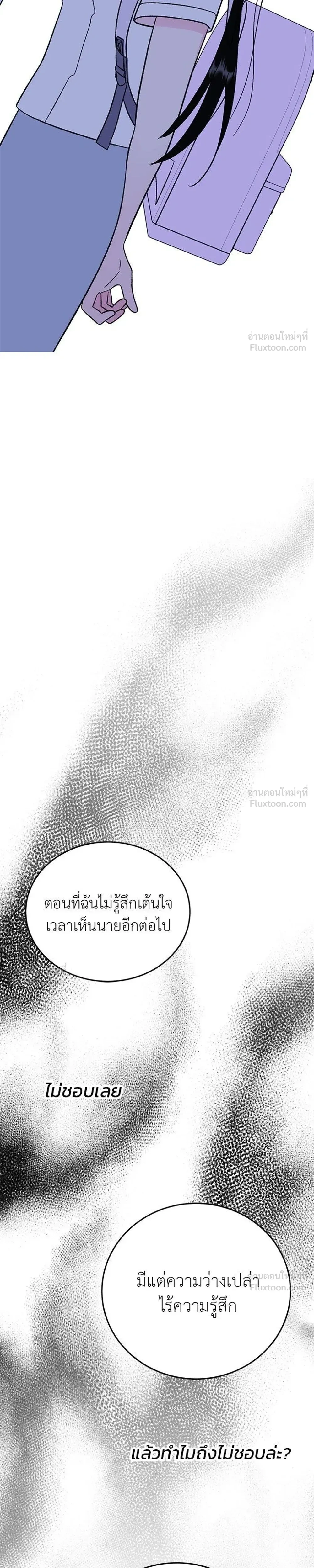 หน้าที่ 47