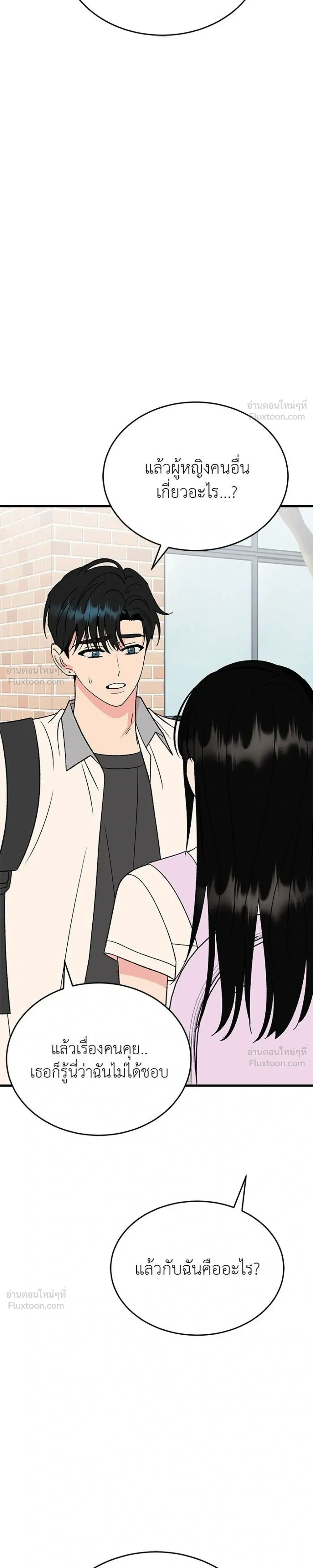 หน้าที่ 41