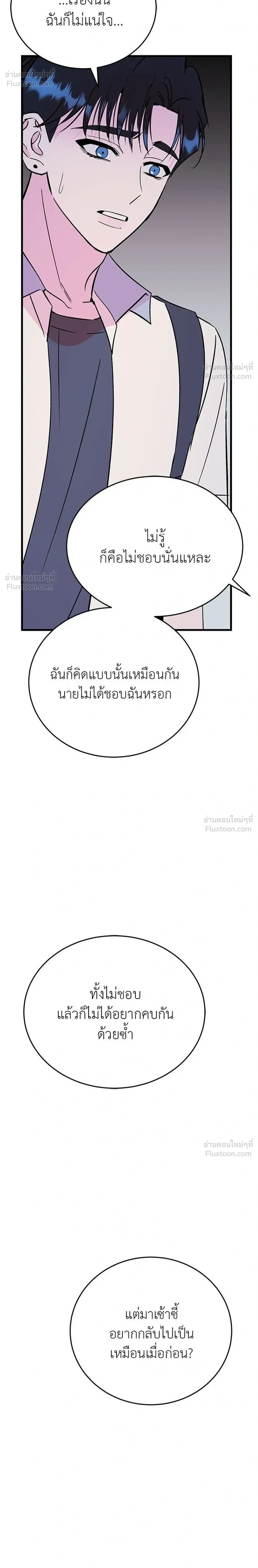 หน้าที่ 44