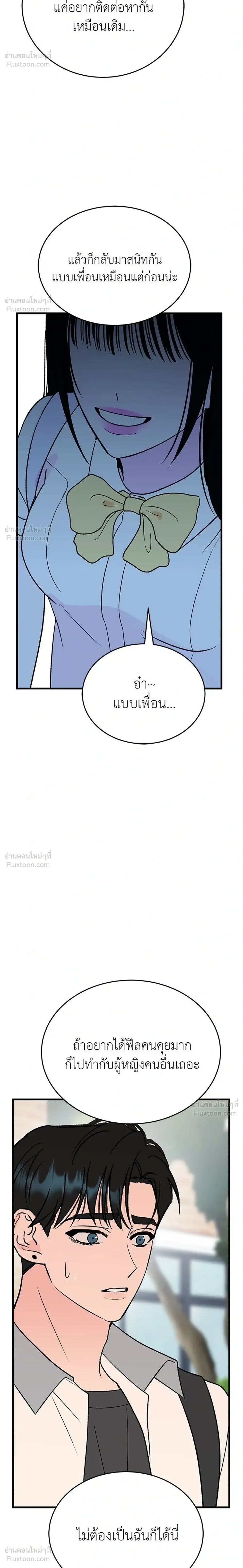หน้าที่ 40
