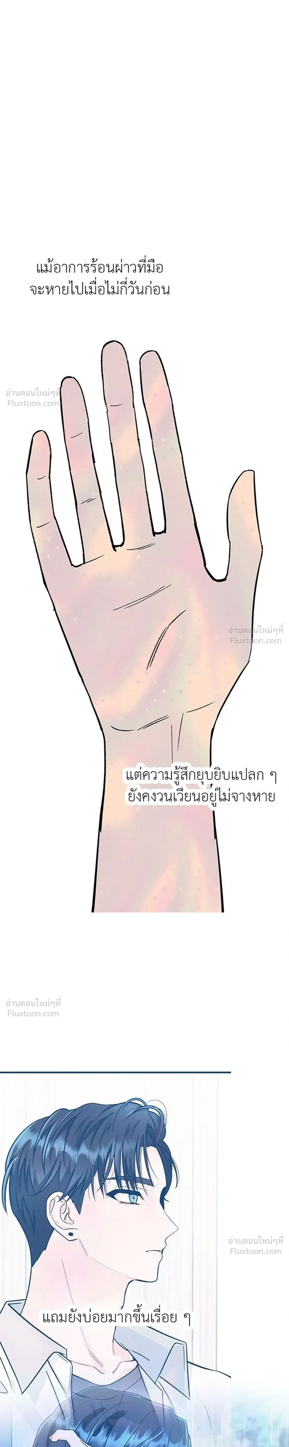 หน้าที่ 19