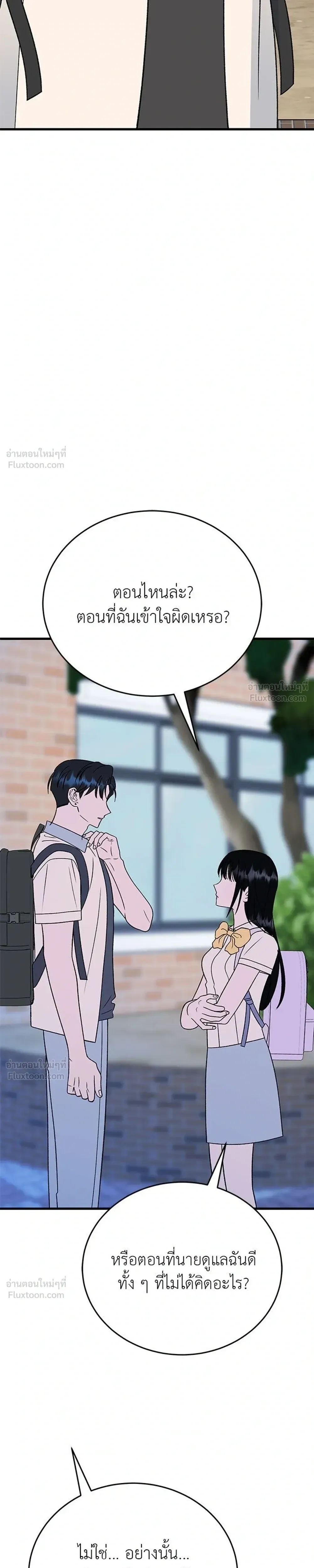 หน้าที่ 39