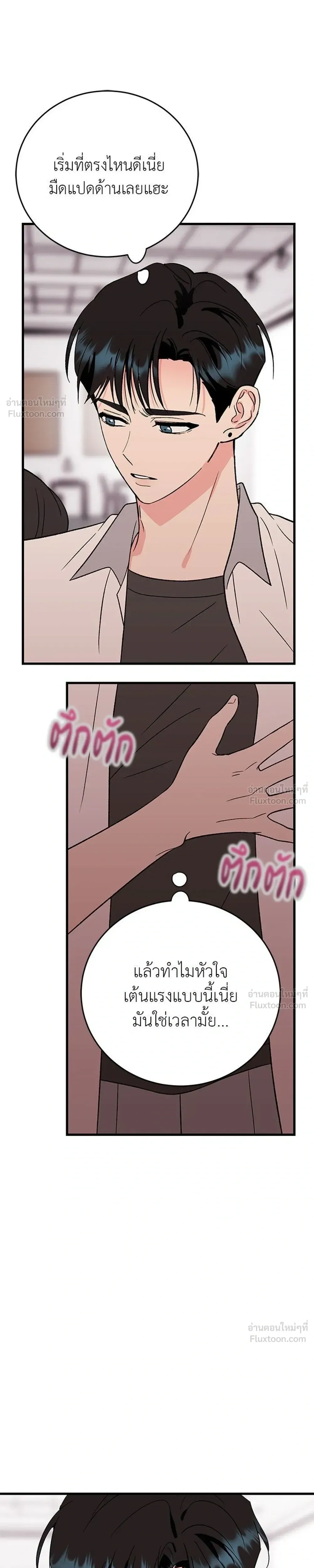 หน้าที่ 25