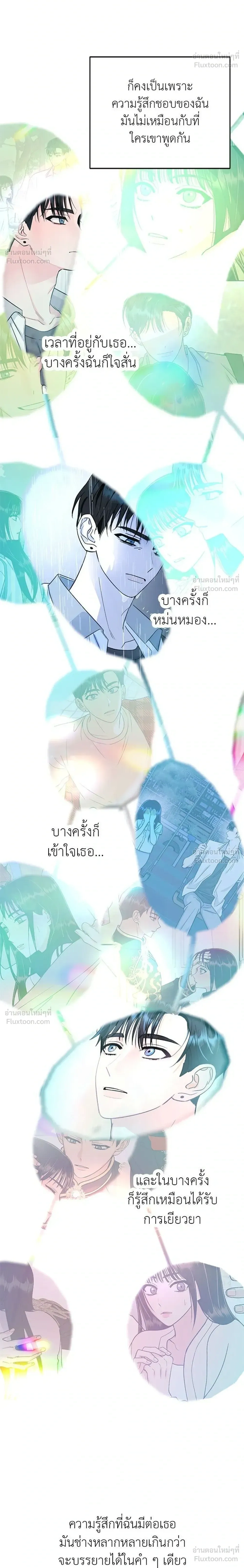 หน้าที่ 34