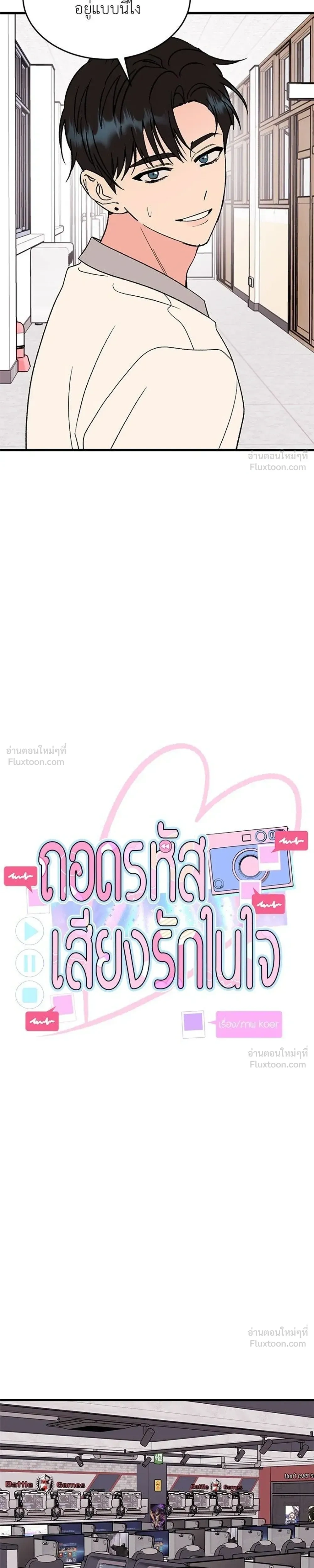 หน้าที่ 3