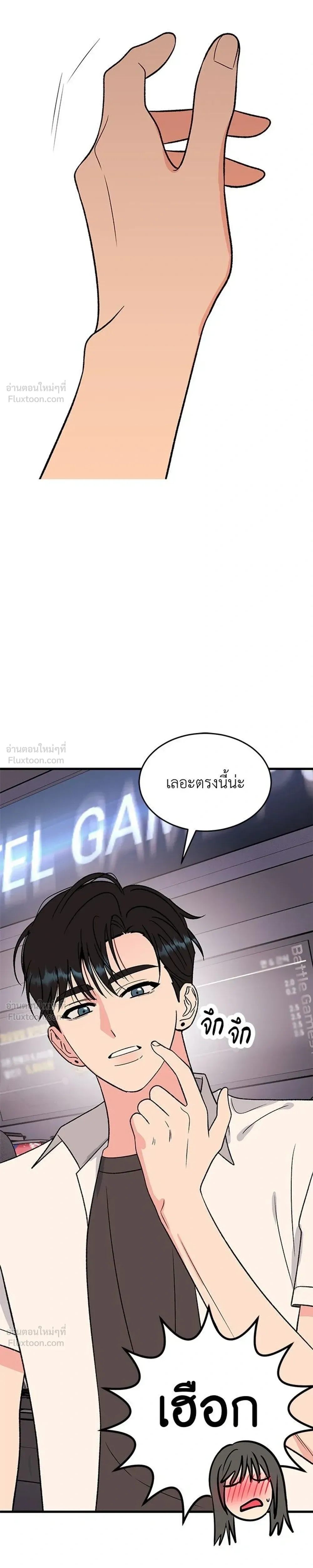 หน้าที่ 13