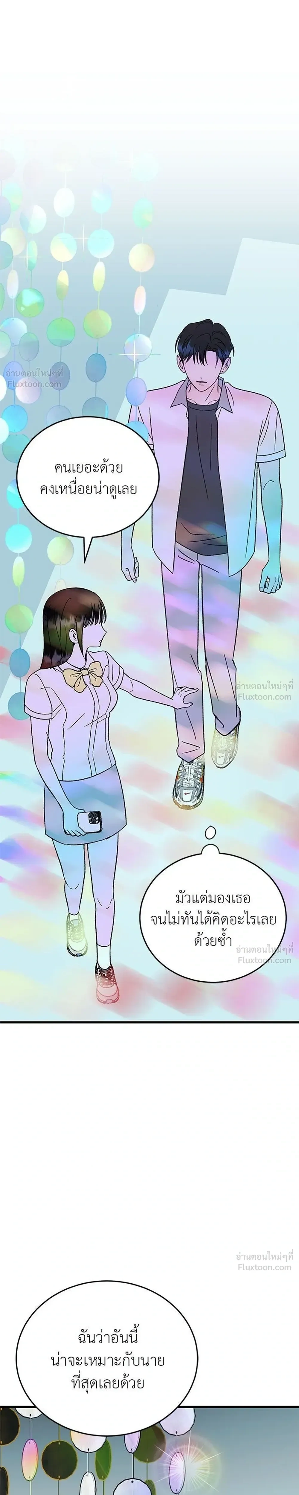 หน้าที่ 29