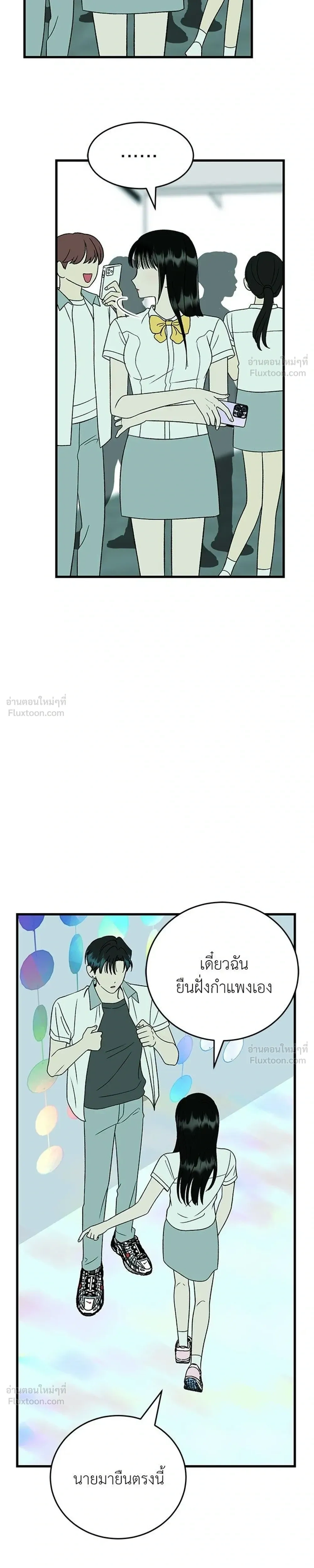 หน้าที่ 31