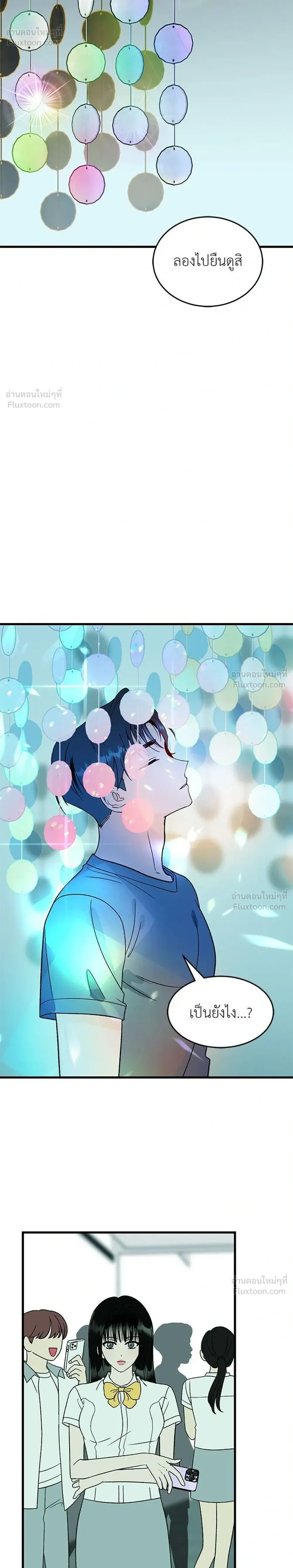 หน้าที่ 30