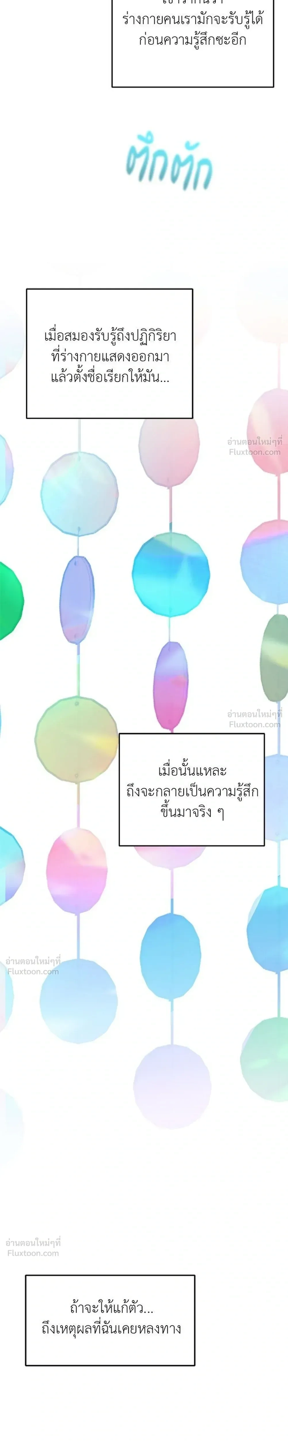 หน้าที่ 33