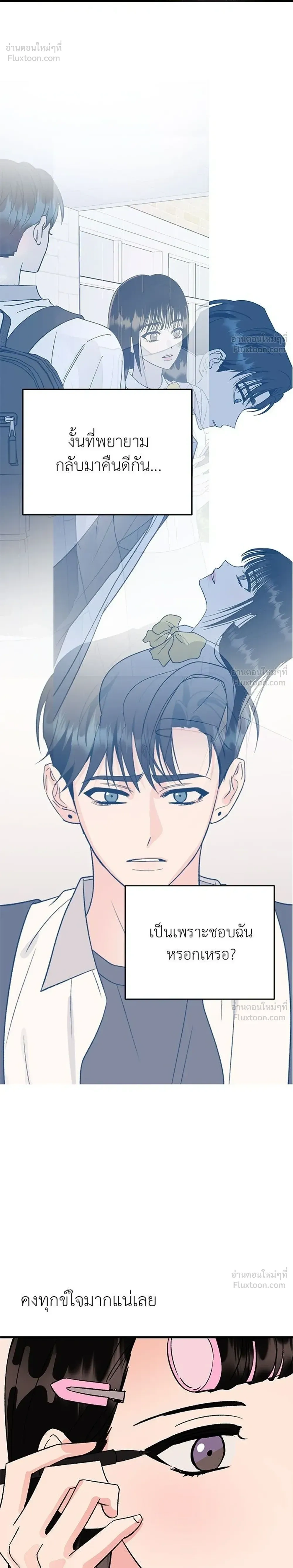 หน้าที่ 20