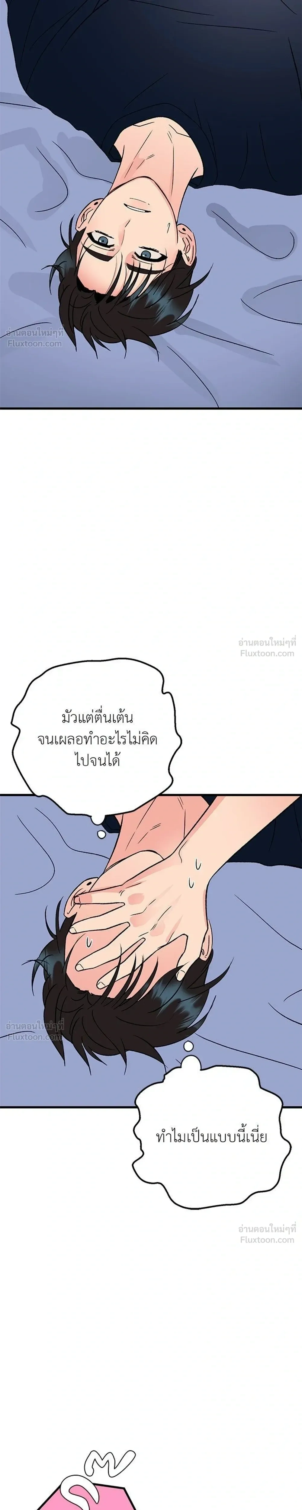 หน้าที่ 23