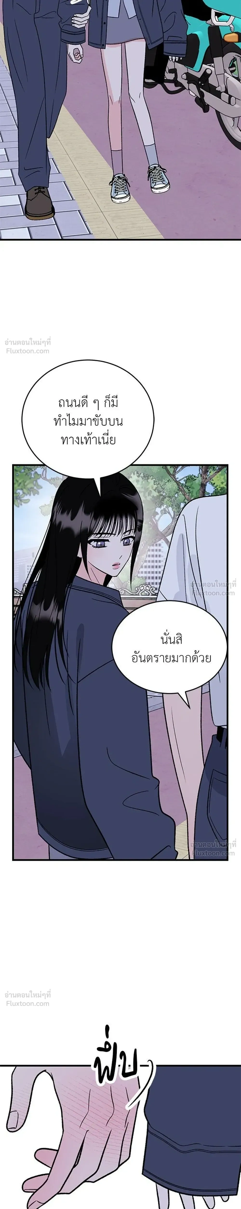 หน้าที่ 35
