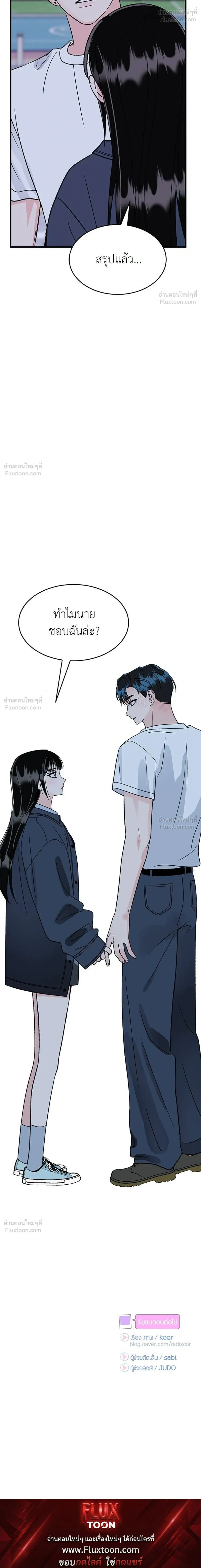 หน้าที่ 38