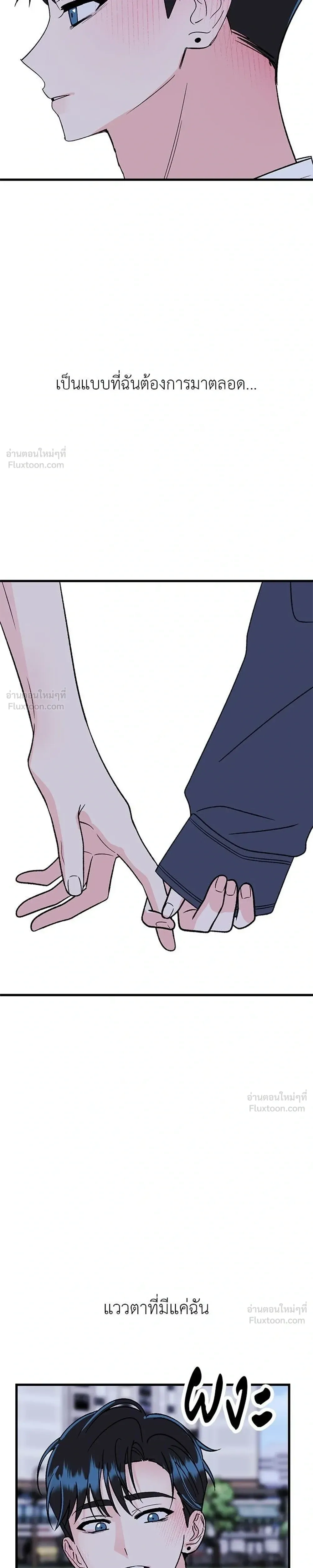 หน้าที่ 37