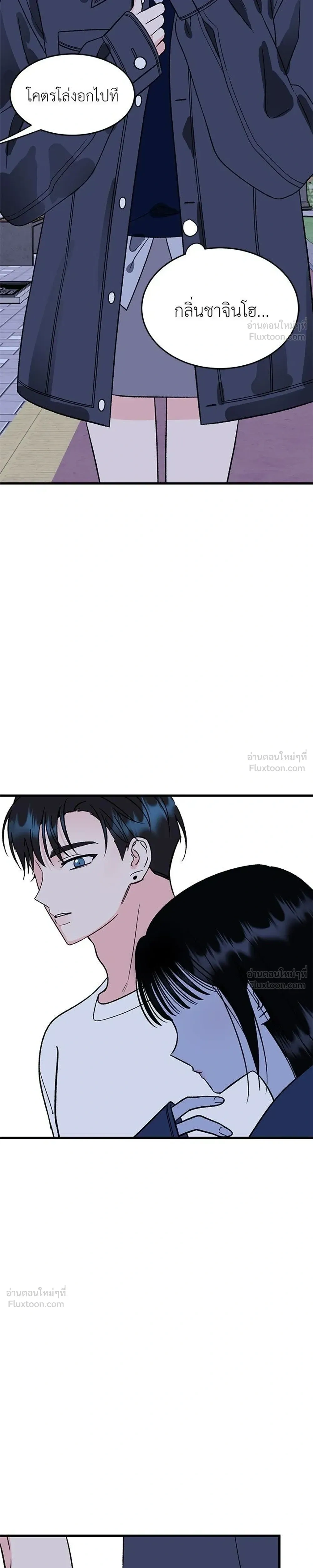 หน้าที่ 33