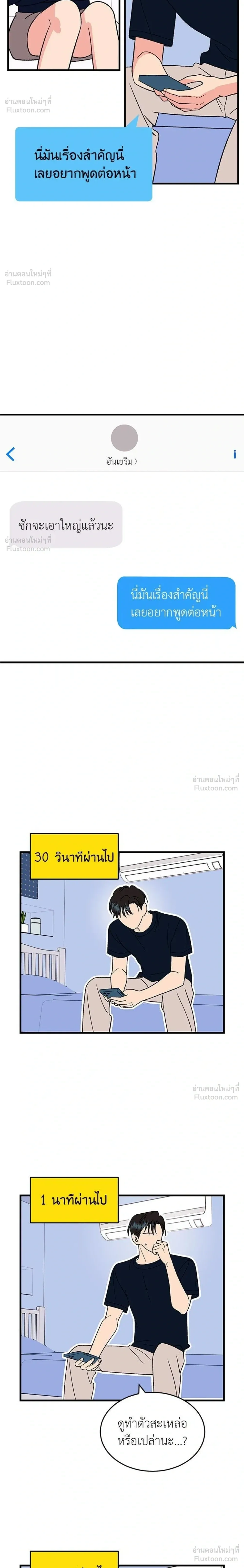 หน้าที่ 26