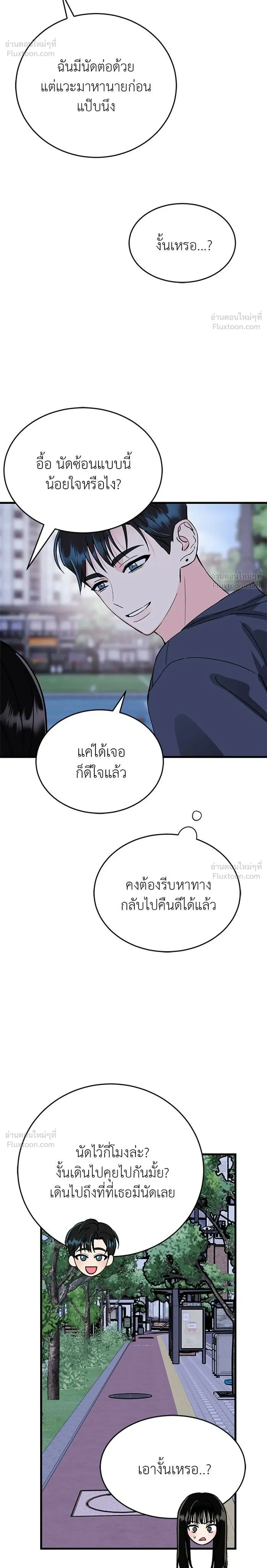 หน้าที่ 30