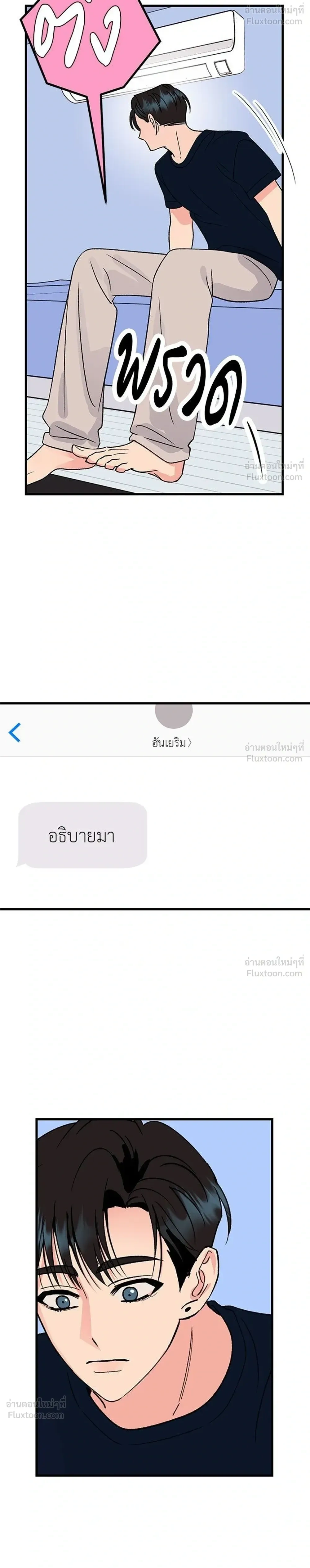 หน้าที่ 24