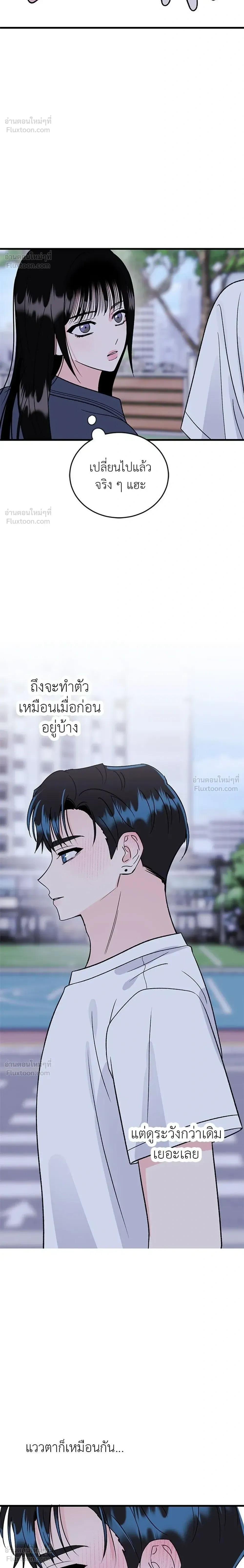 หน้าที่ 36
