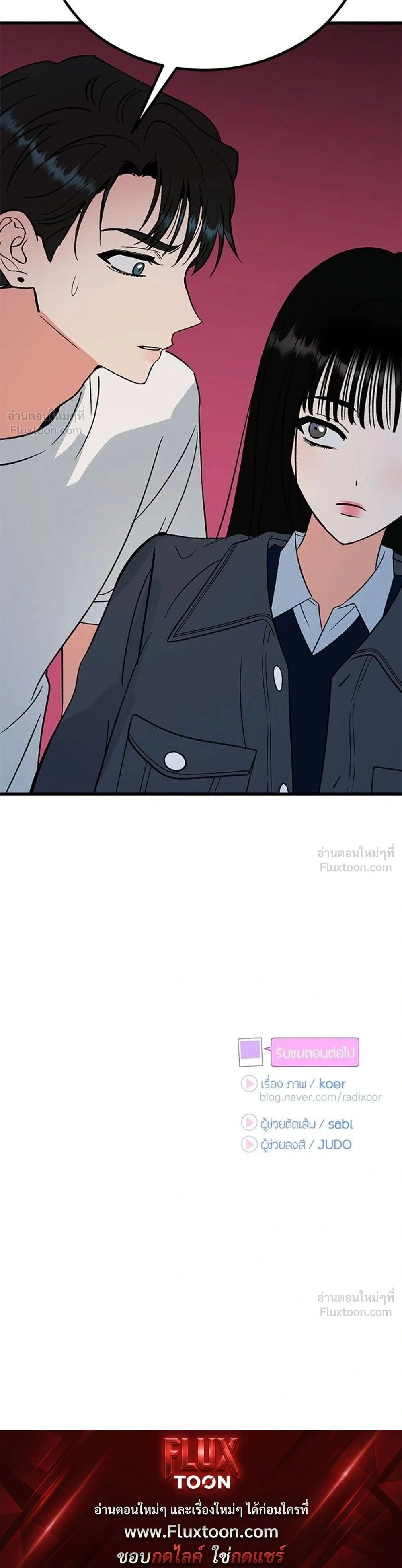 หน้าที่ 37