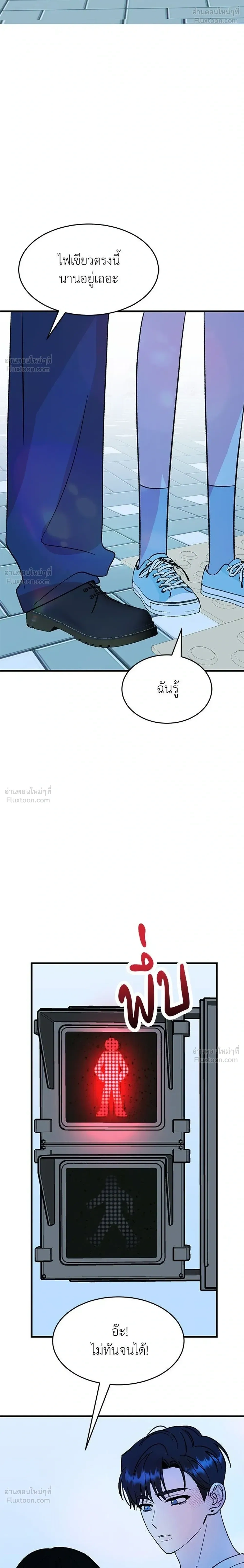 หน้าที่ 32