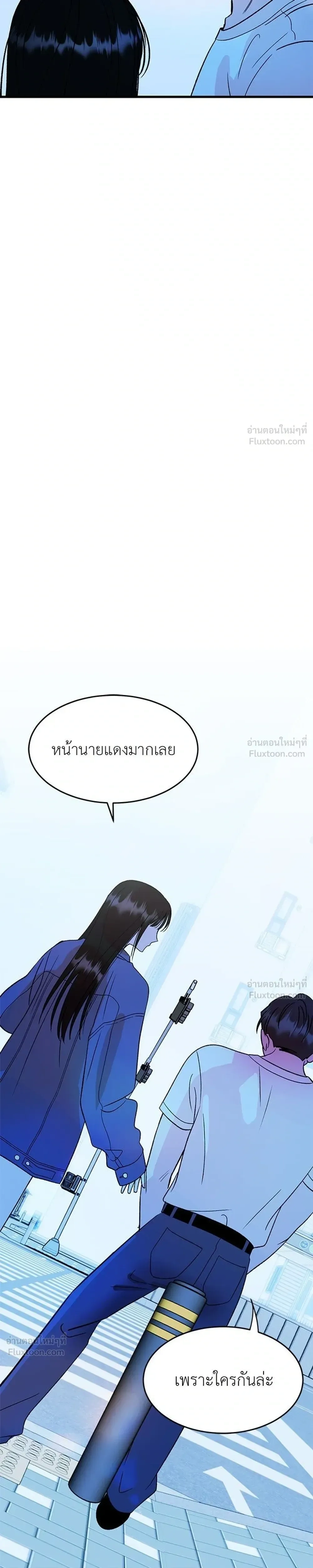 หน้าที่ 33