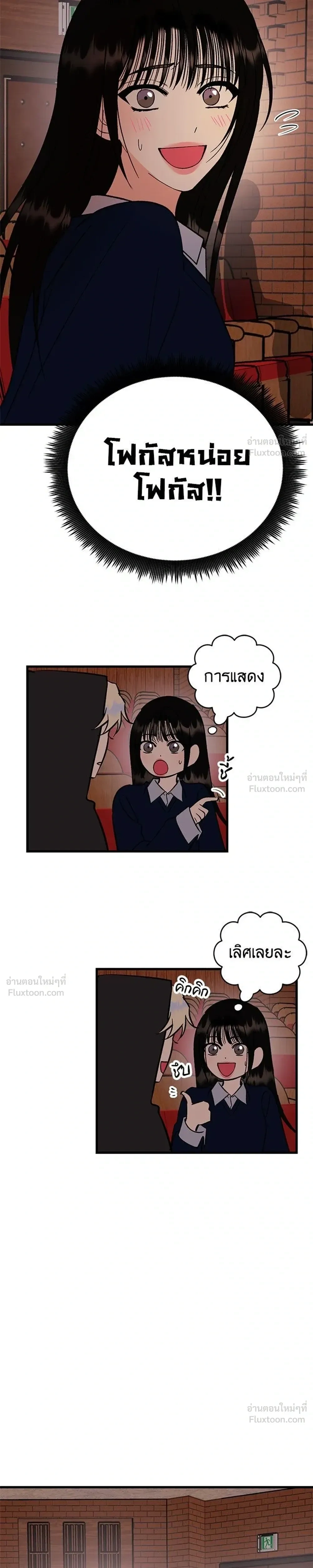 หน้าที่ 21