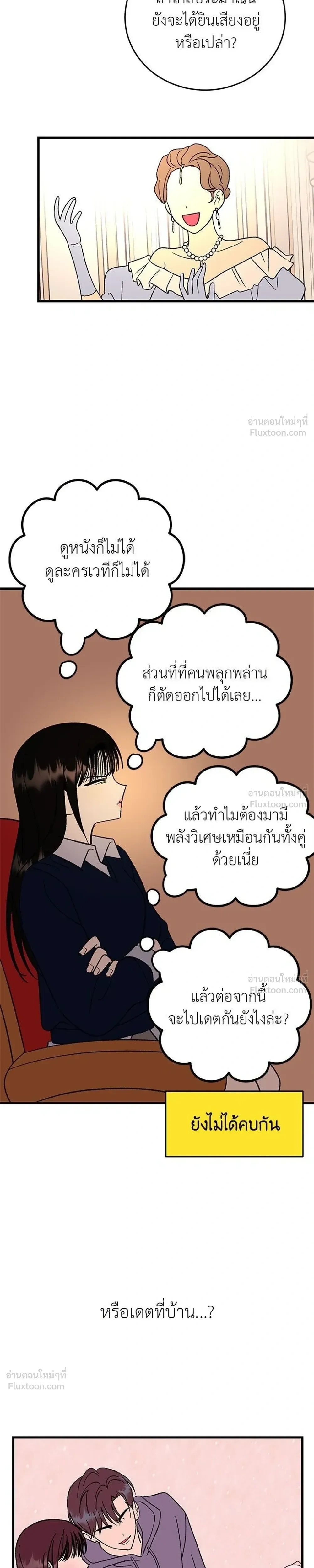 หน้าที่ 19