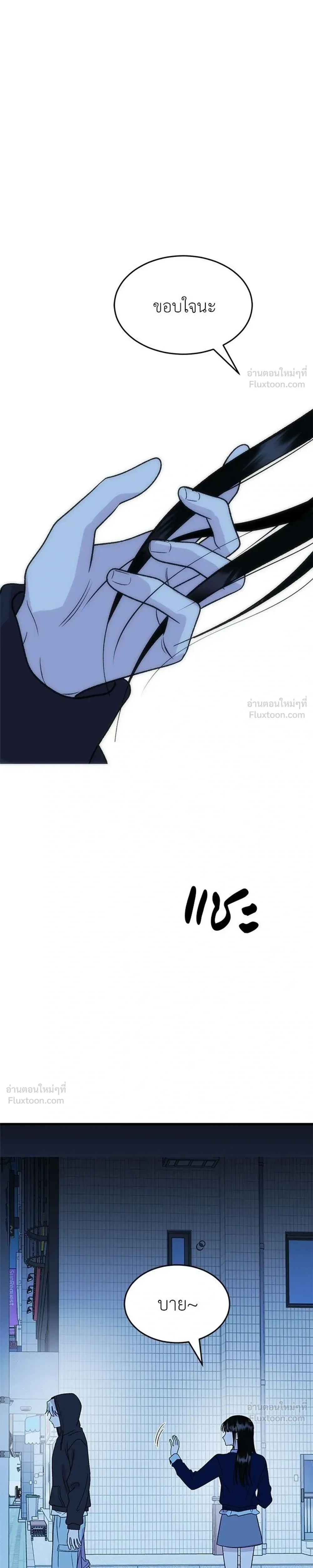 หน้าที่ 33