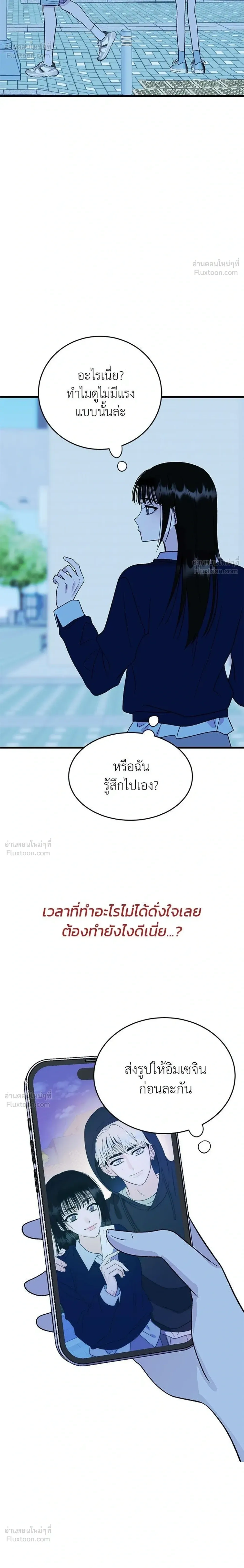 หน้าที่ 34