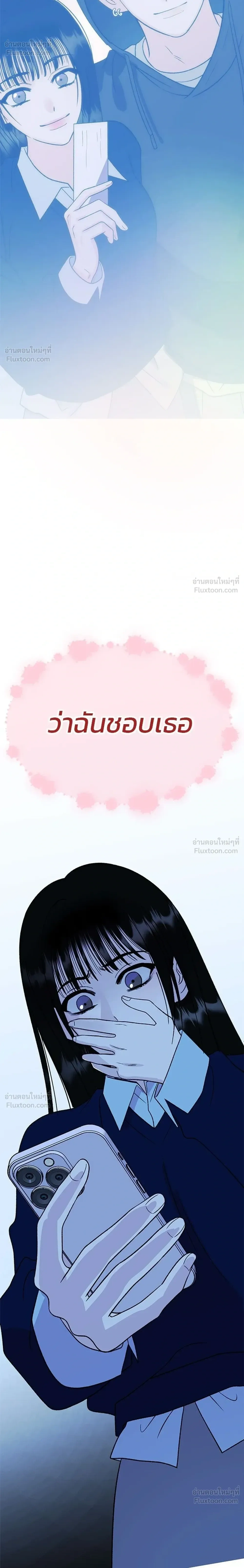 หน้าที่ 36
