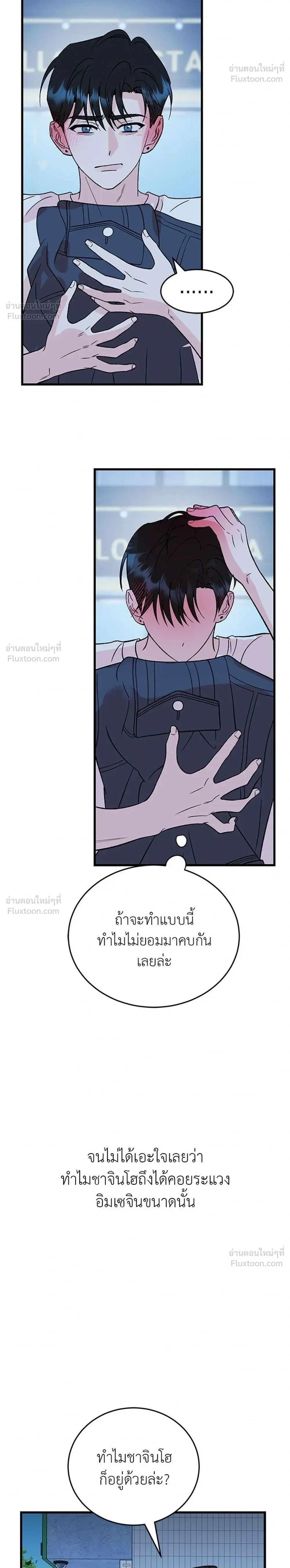 หน้าที่ 10