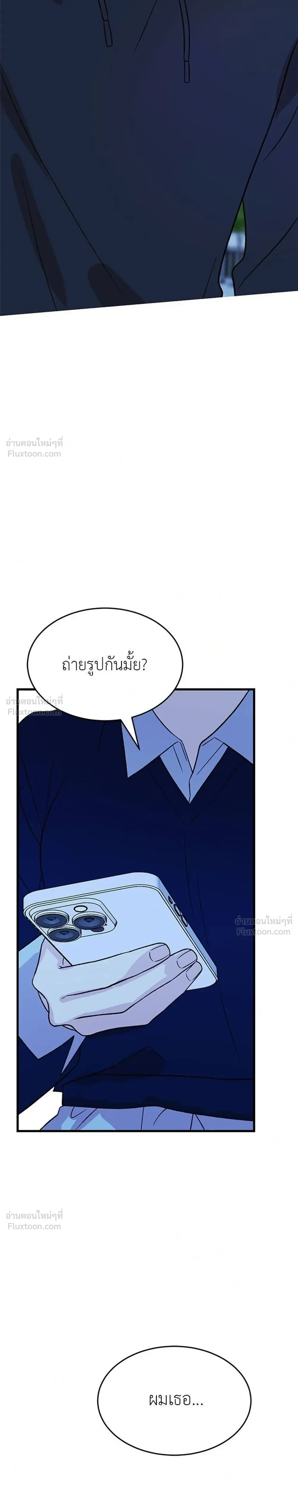หน้าที่ 31