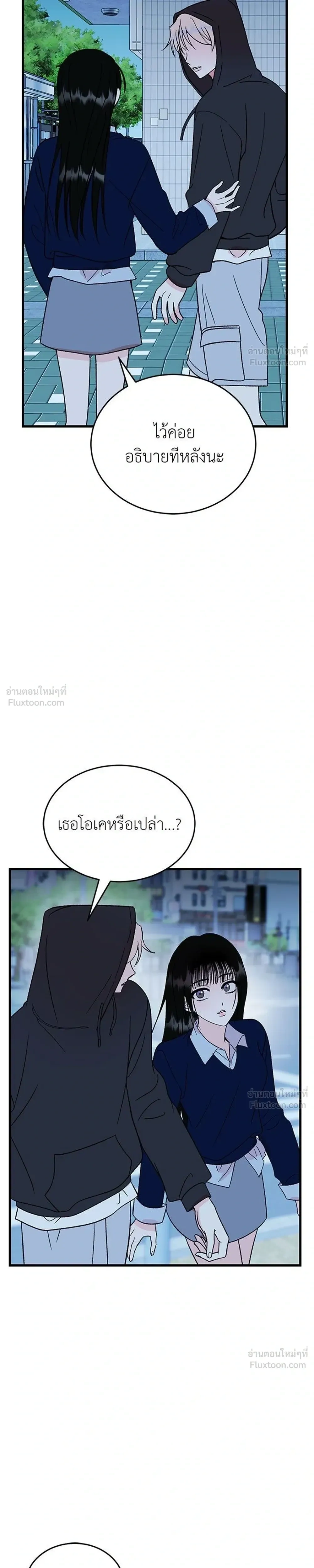 หน้าที่ 11