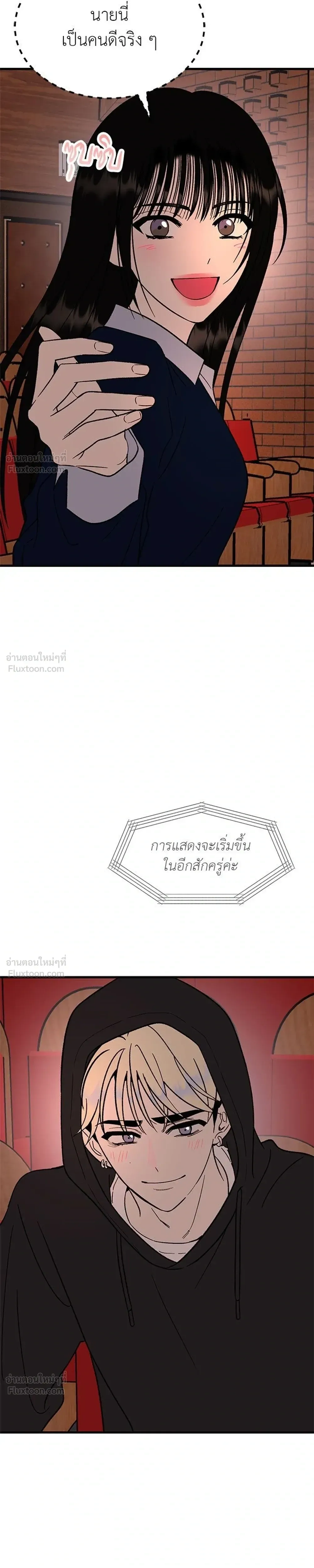 หน้าที่ 17