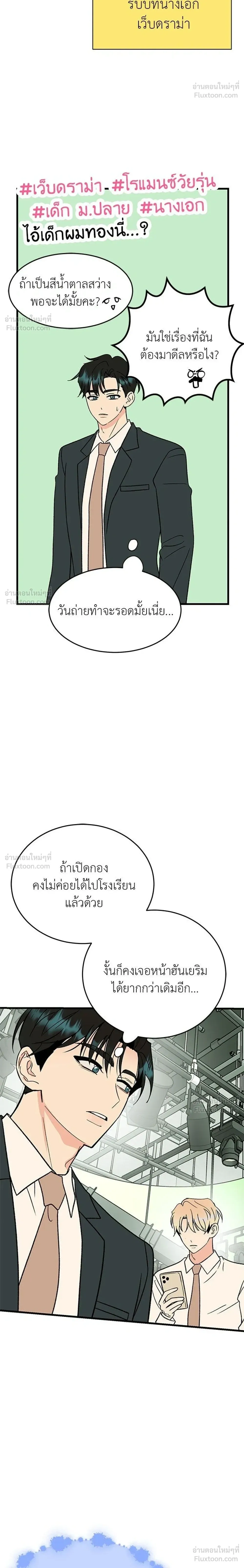 หน้าที่ 26