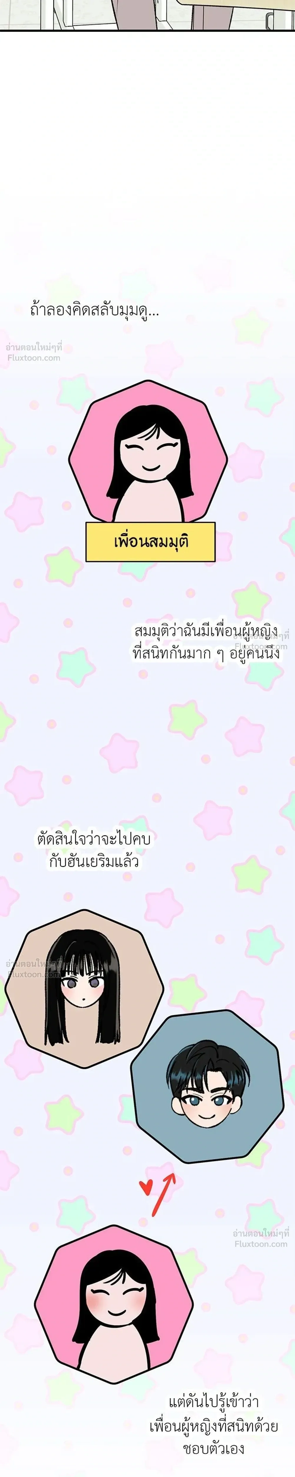 หน้าที่ 19