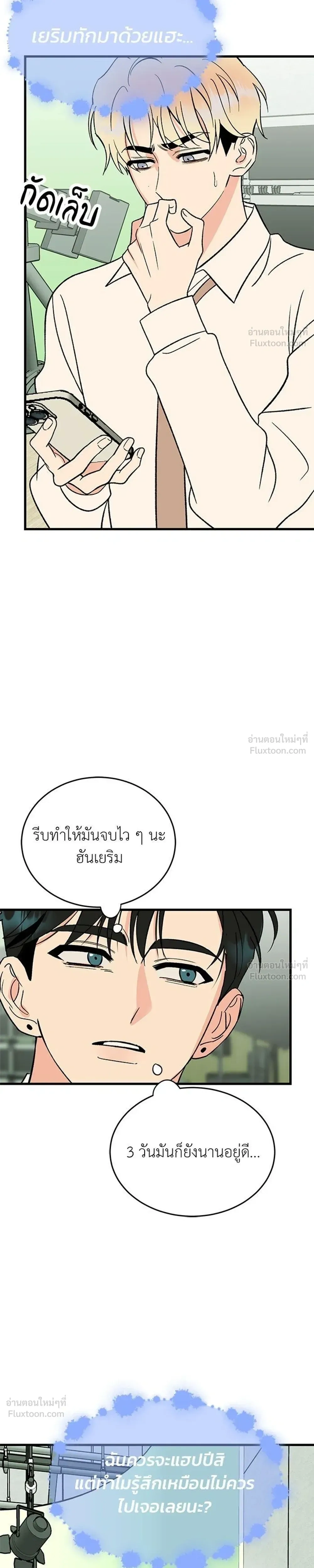 หน้าที่ 27