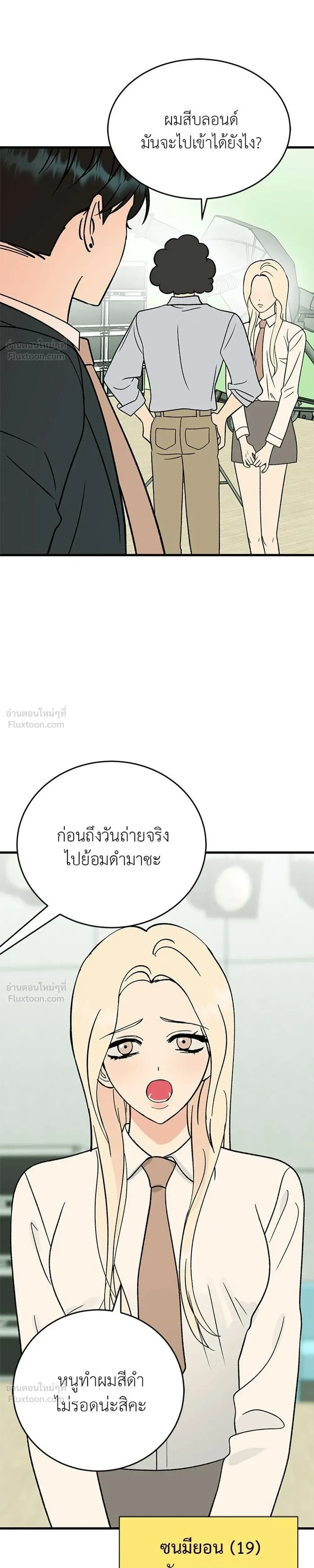 หน้าที่ 25