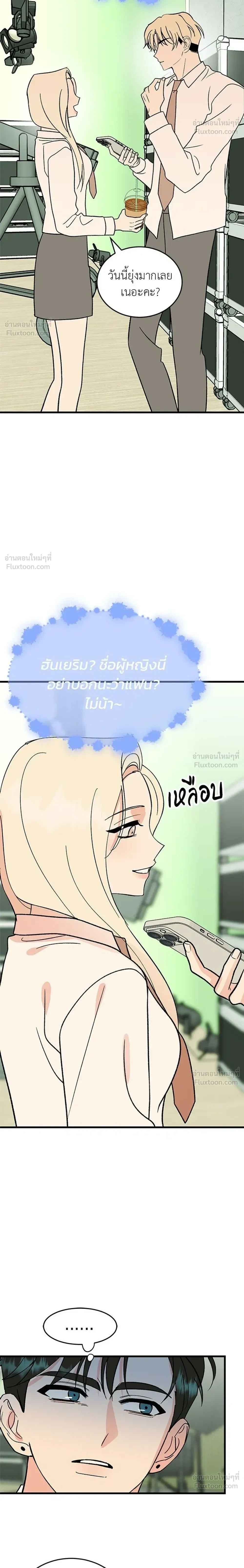 หน้าที่ 28