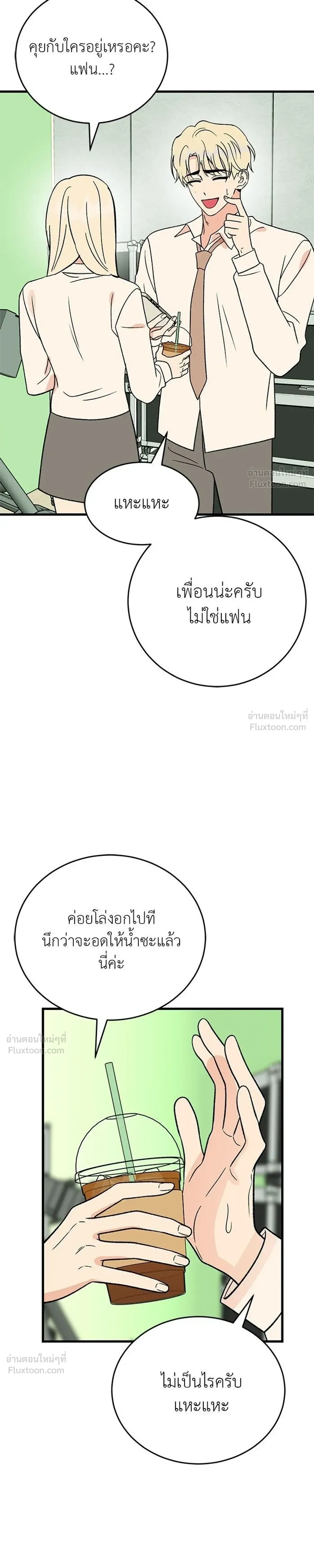 หน้าที่ 29