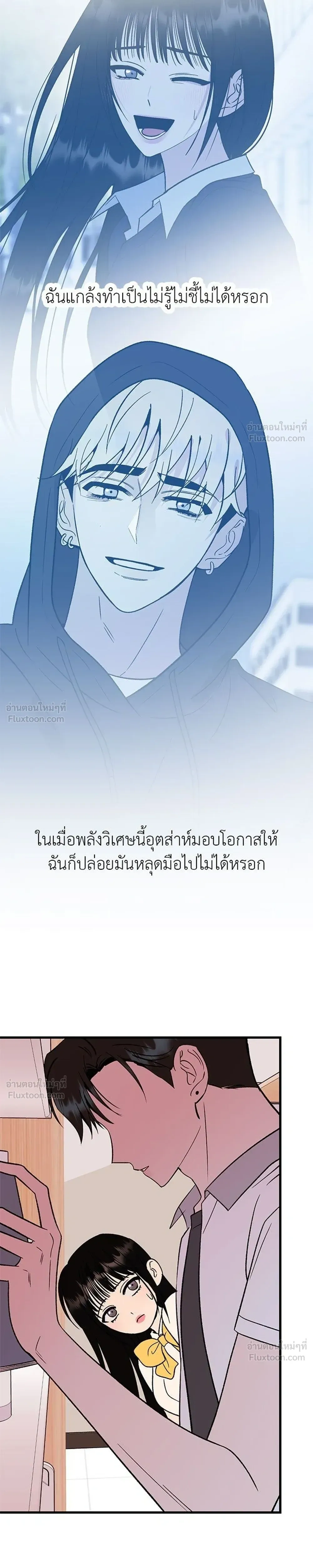 หน้าที่ 13