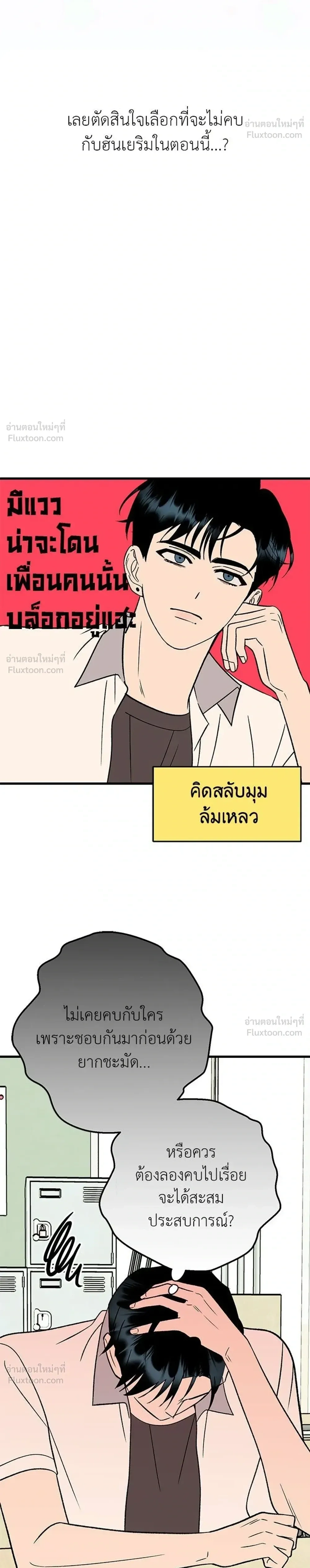 หน้าที่ 20