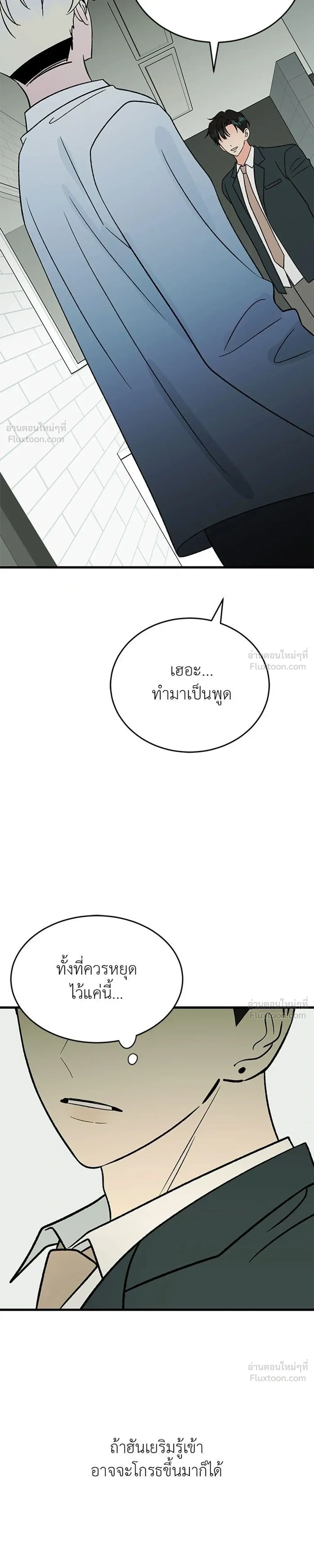หน้าที่ 35