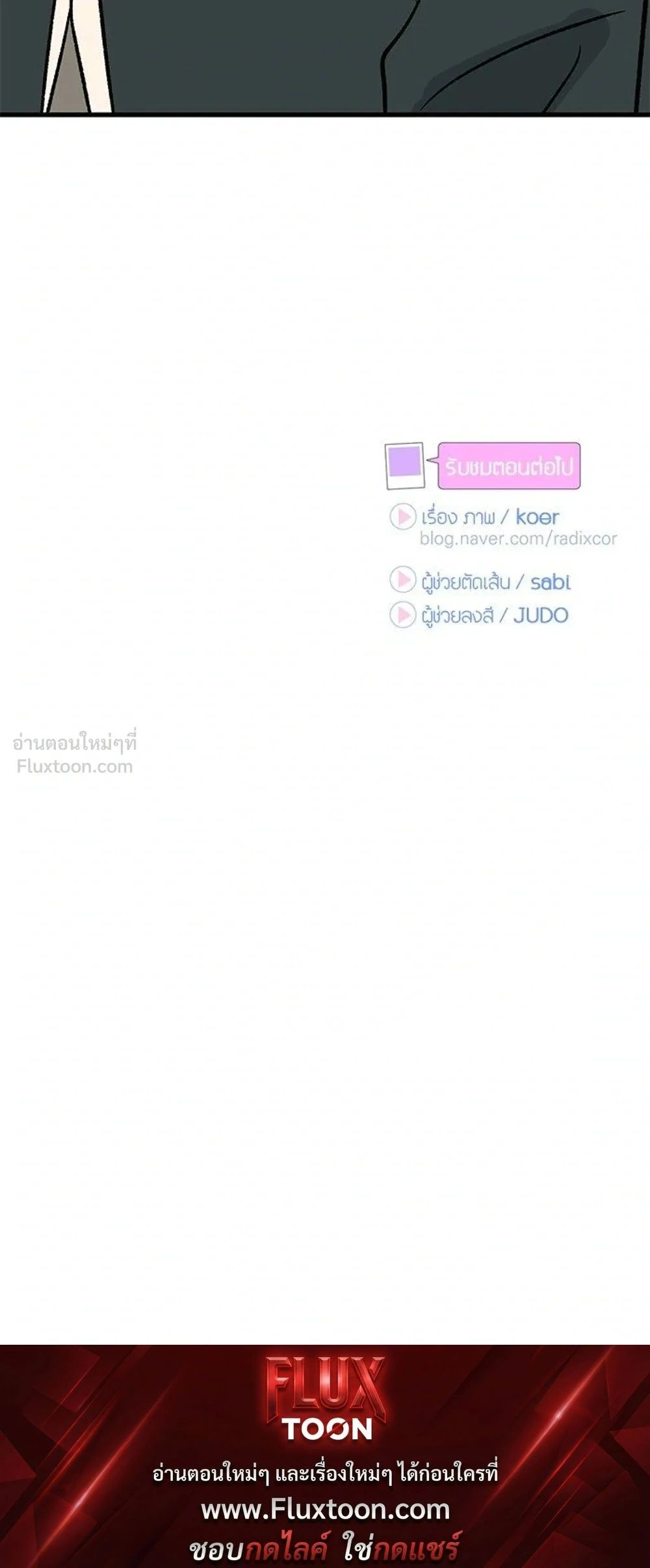 หน้าที่ 37