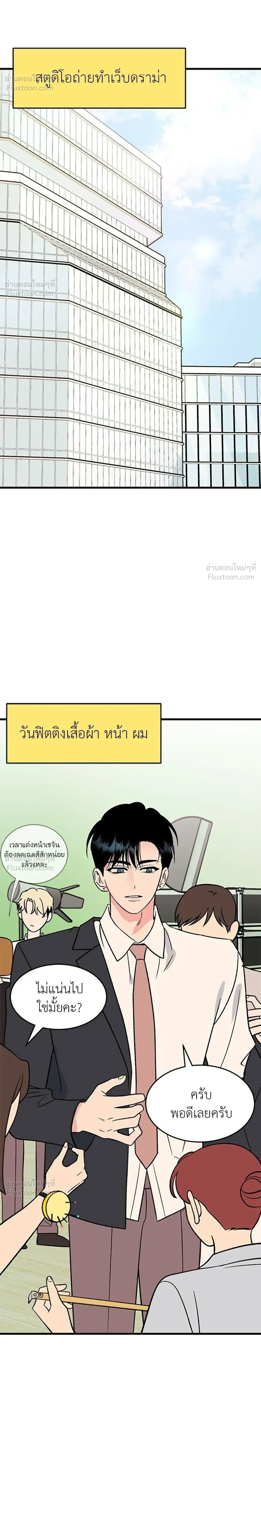 หน้าที่ 24