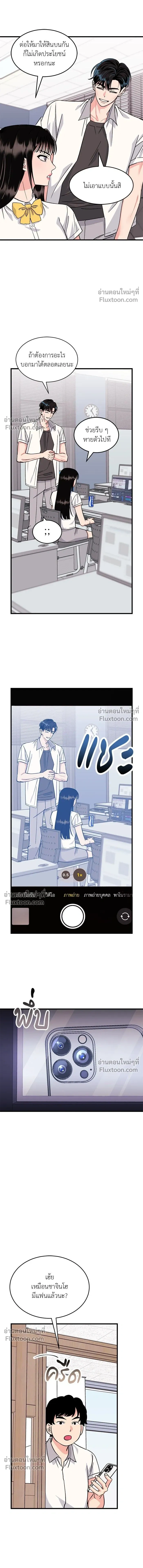 หน้าที่ 16