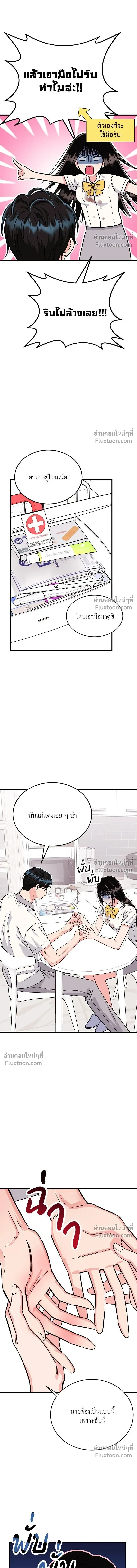หน้าที่ 10