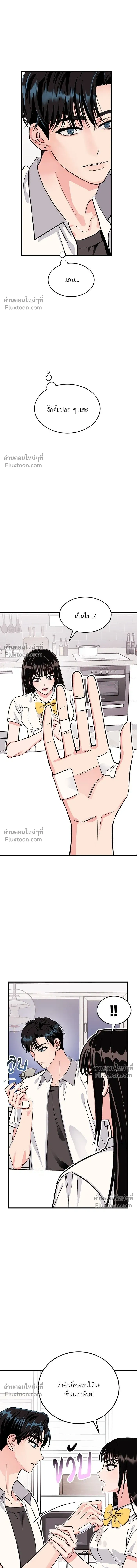 หน้าที่ 12